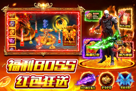 风影游侠公测时间分享_wishdown.com 风影游侠公测时间分享_wishdown.com