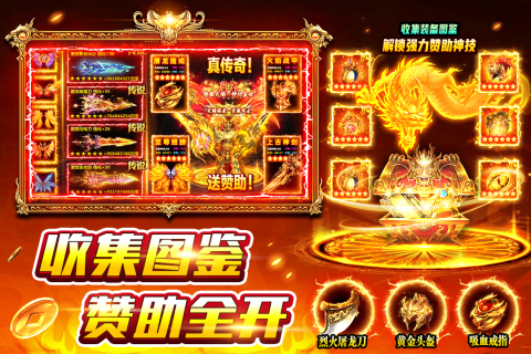 风影游侠公测时间分享_wishdown.com 风影游侠公测时间分享_wishdown.com