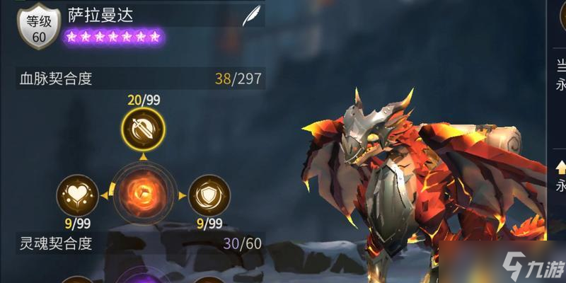 ��ԭ�����ߴ�������֮�� ̽����Ϸ�����е���������