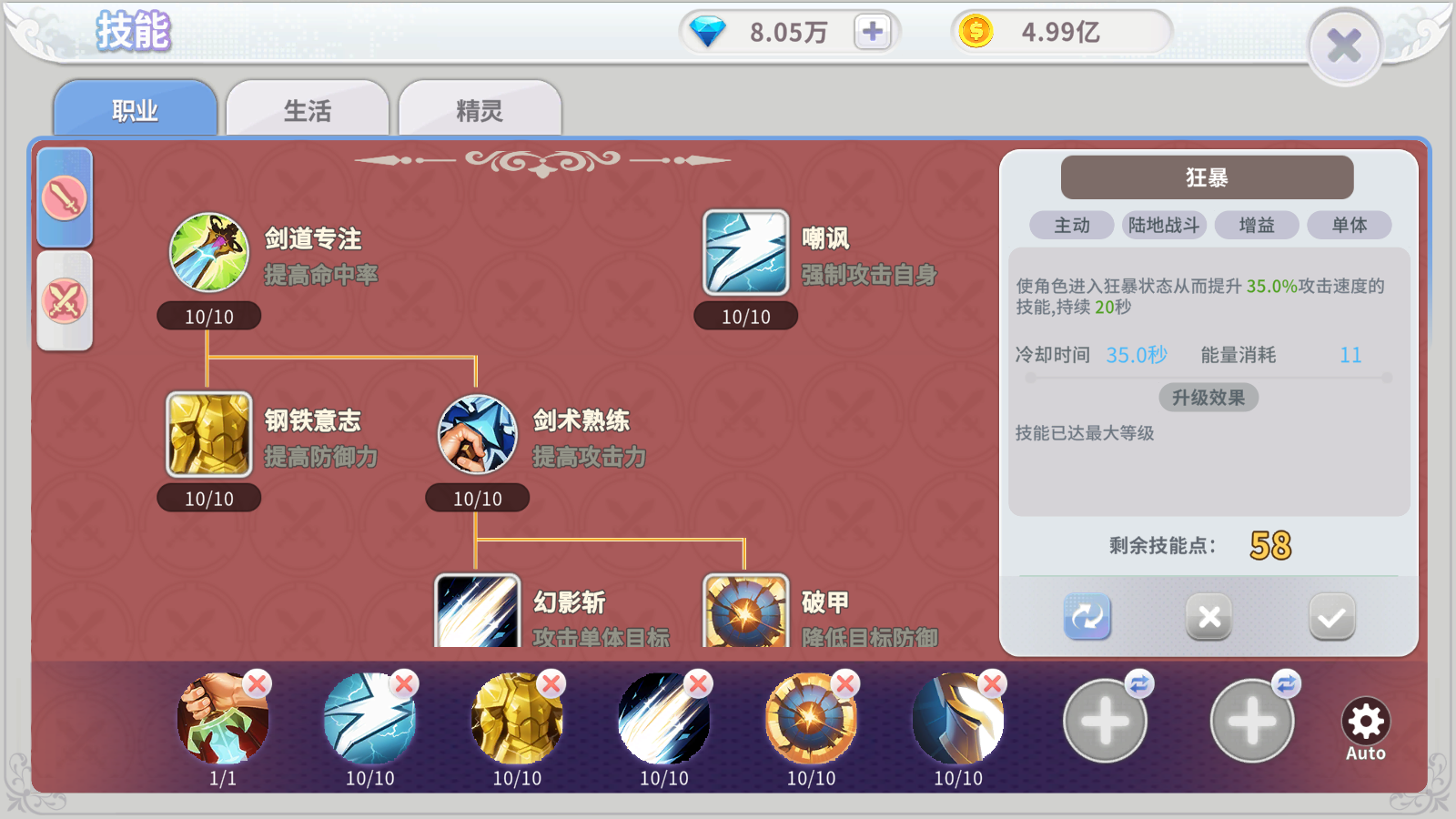 ѧϰ�뾫��֮���������ǡ�����ϵͳȫ��