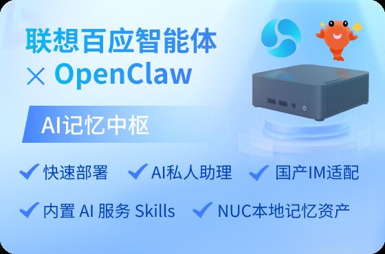 OpenClawһ�����ز���  �����Ӧ������ AI �ն���ʽ����
