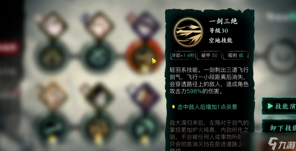 Ӱ֮��3һ��������ʲô����