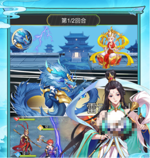 西游大乱斗下载在哪里_wishdown.com 西游大乱斗下载在哪里_wishdown.com