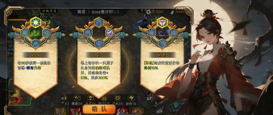 无双三国下载地址分享_wishdown.com 无双三国下载地址分享_wishdown.com