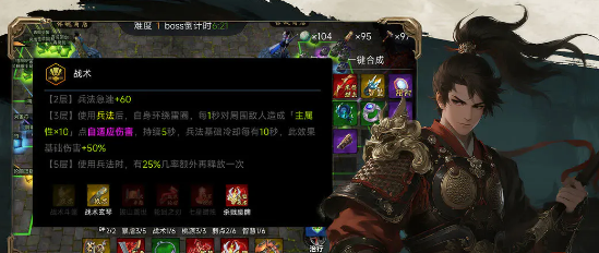 无双三国兑换码有哪些_wishdown.com 无双三国兑换码有哪些_wishdown.com