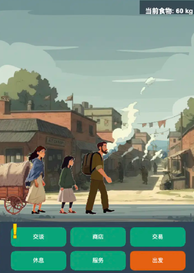 逃往南方下载方式有哪些_wishdown.com 逃往南方下载方式有哪些_wishdown.com