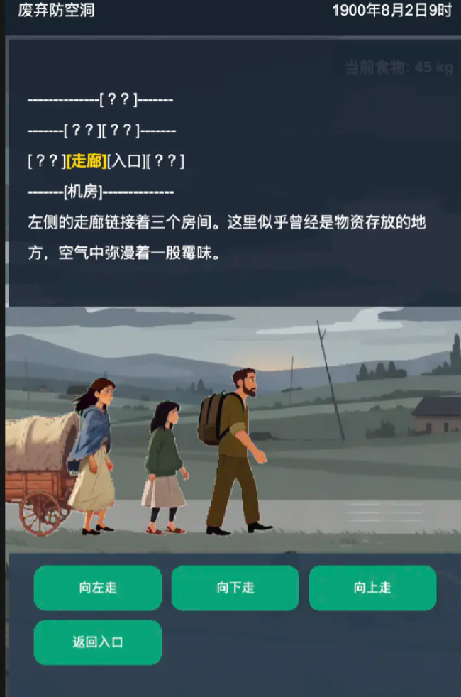 逃往南方下载方式有哪些_wishdown.com 逃往南方下载方式有哪些_wishdown.com