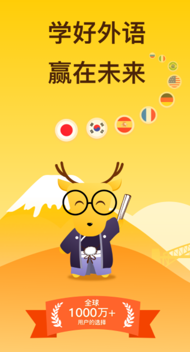 热门俄语学习软件推荐_wishdown.com 热门俄语学习软件推荐_wishdown.com