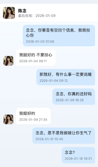 渐行渐远的她兑换码如何兑换_wishdown.com 渐行渐远的她兑换码如何兑换_wishdown.com