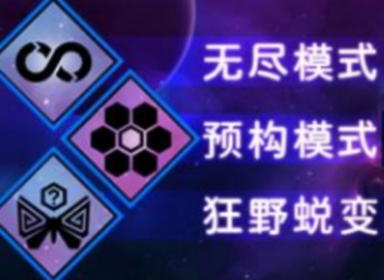 新星漂移手游游戏模式是什么_wishdown.com 新星漂移手游游戏模式是什么_wishdown.com