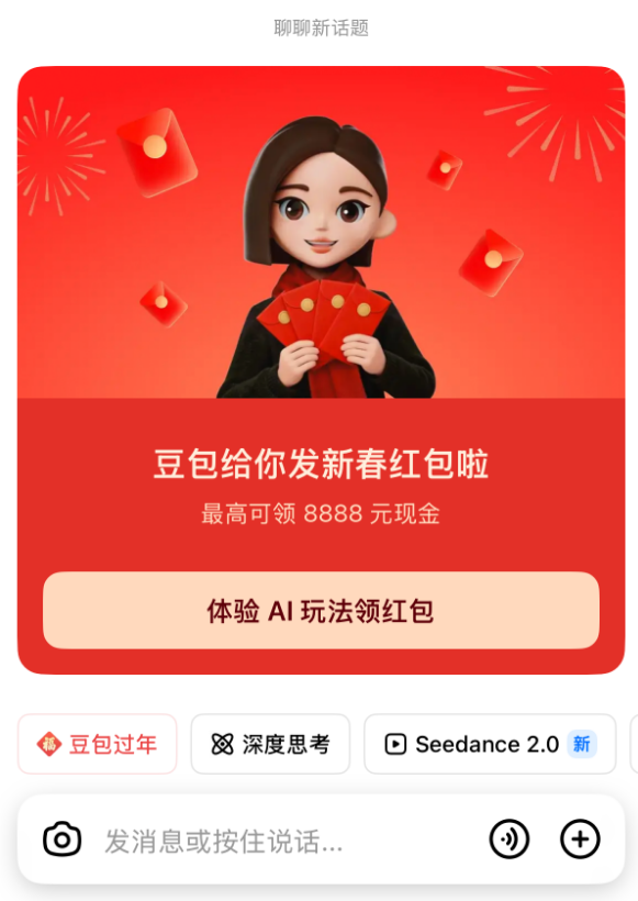 �������봺�ں����ս�����8888Ԫ �����˶���