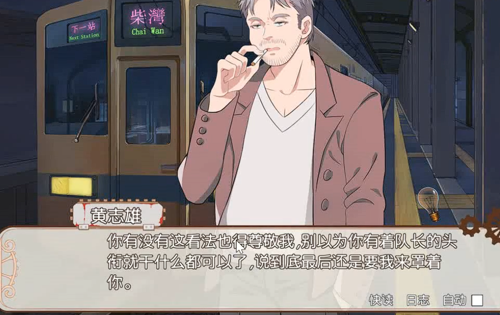 小林正雪复仇之密室重制版公测时间揭晓_wishdown.com 小林正雪复仇之密室重制版公测时间揭晓_wishdown.com