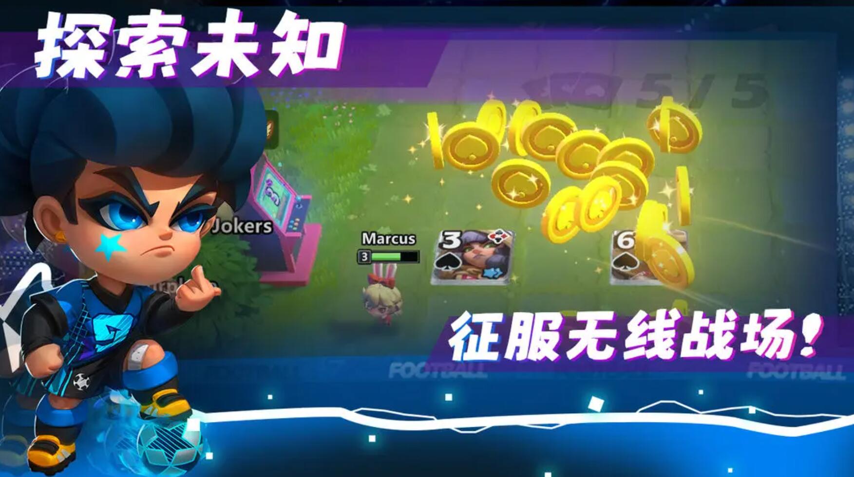 幻化竞技场公测时间揭晓_wishdown.com 幻化竞技场公测时间揭晓_wishdown.com