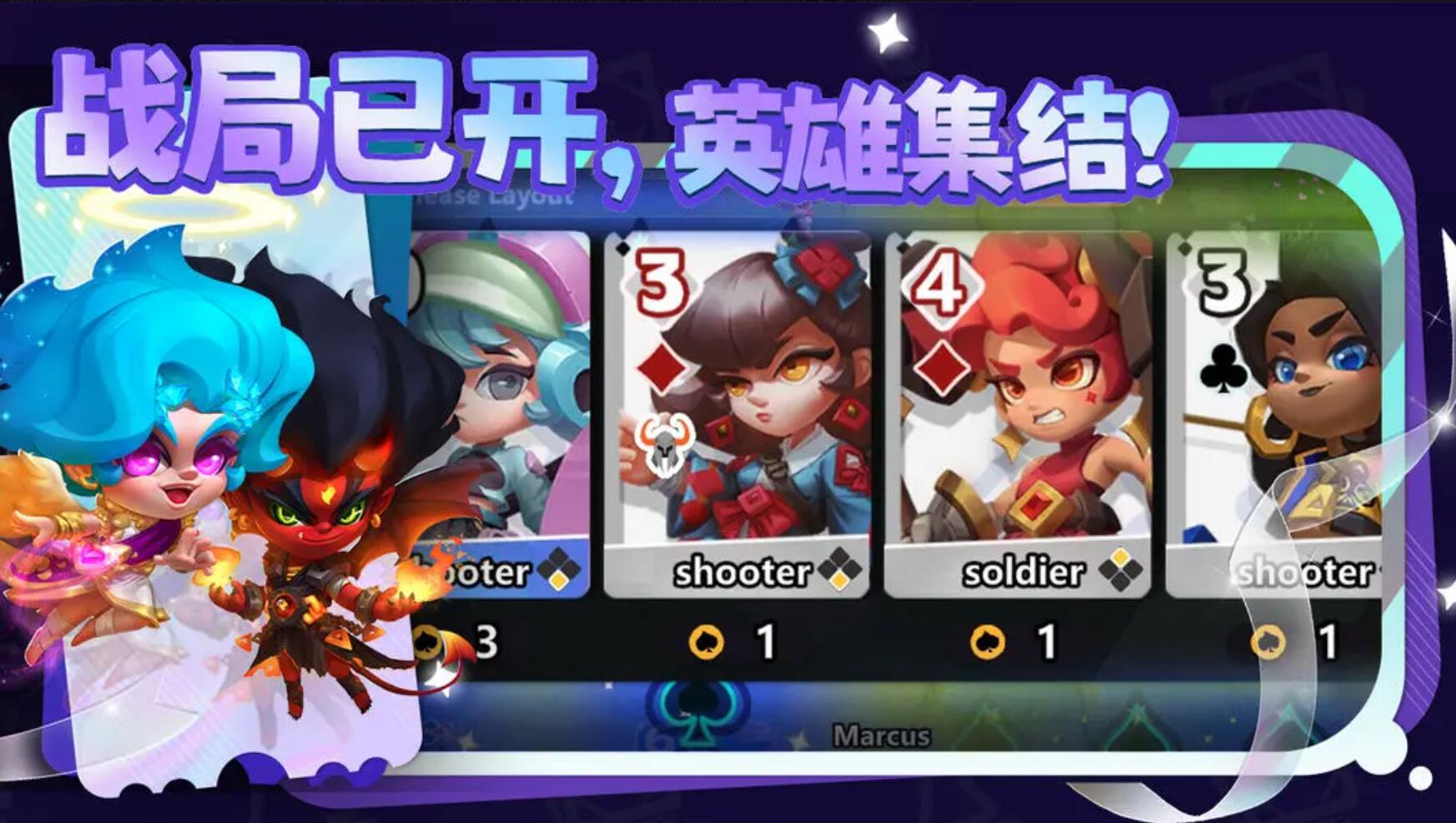 幻化竞技场公测时间揭晓_wishdown.com 幻化竞技场公测时间揭晓_wishdown.com