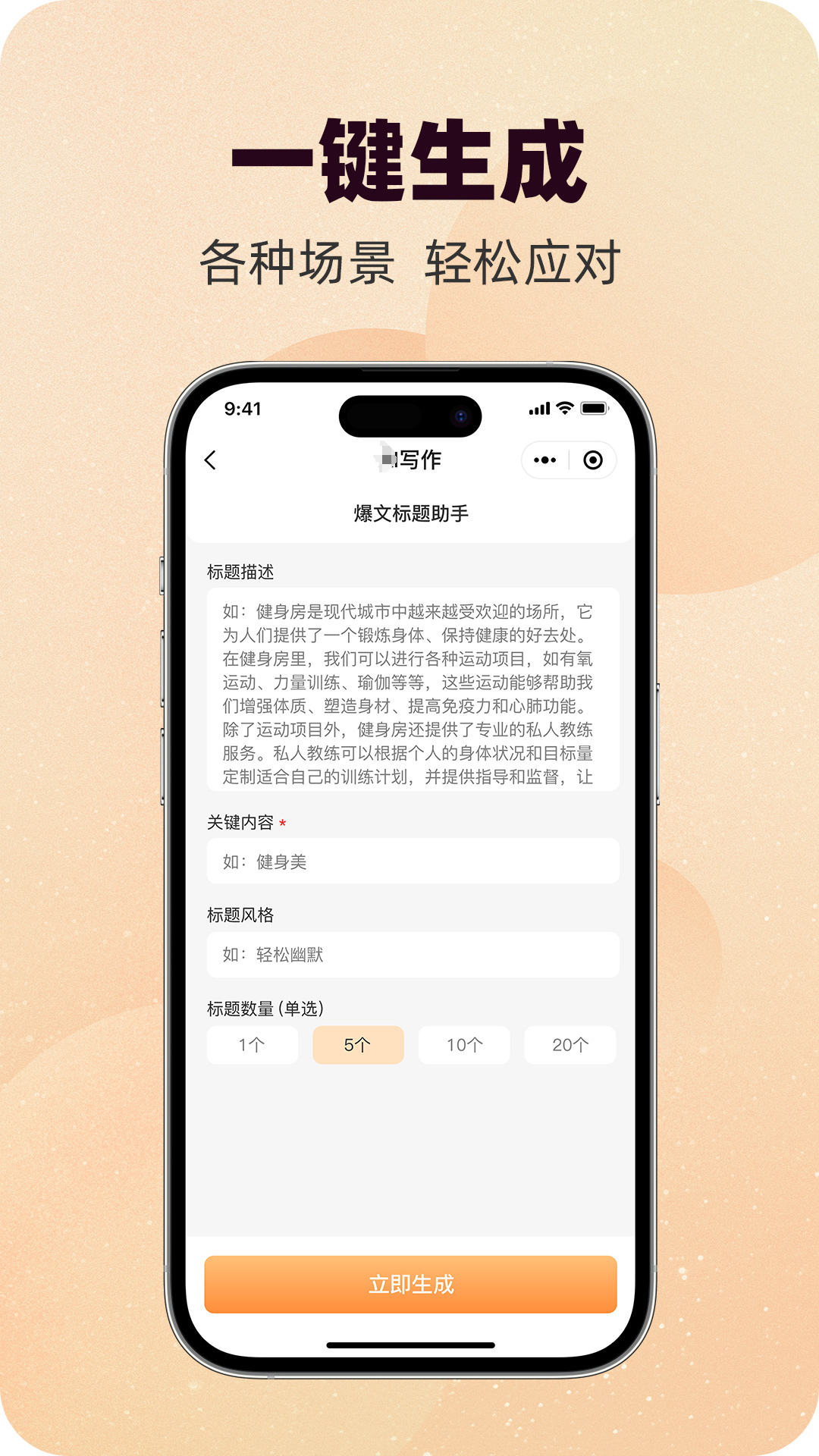 实用的写作软件分享_wishdown.com 实用的写作软件分享_wishdown.com