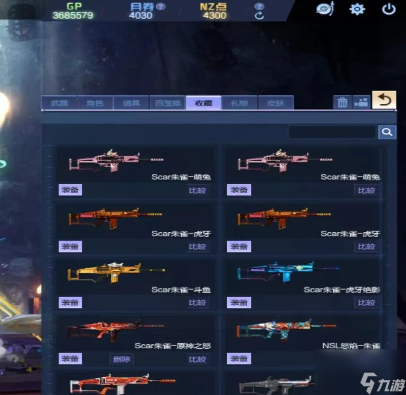 ��ս���º�����ʹ�÷�����ʲô