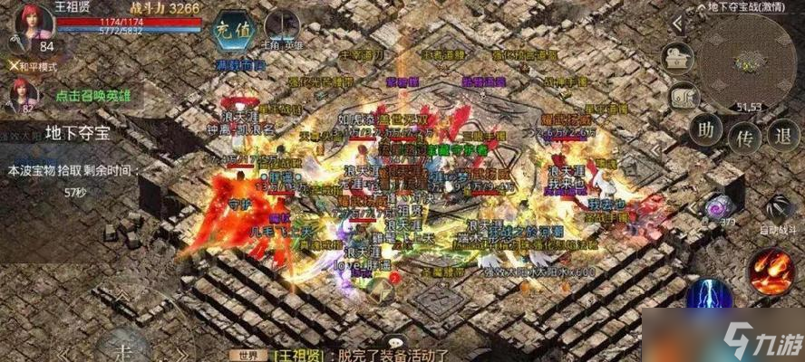 ��ս����Ϊ�δﵽ30GB �������ݰ�����Щ