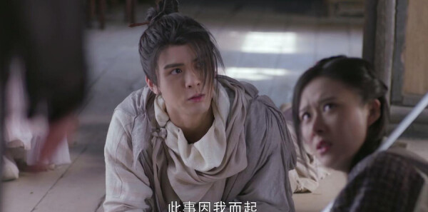 倚天屠龙记第16集剧情介绍_wishdown.com 倚天屠龙记第16集剧情介绍_wishdown.com