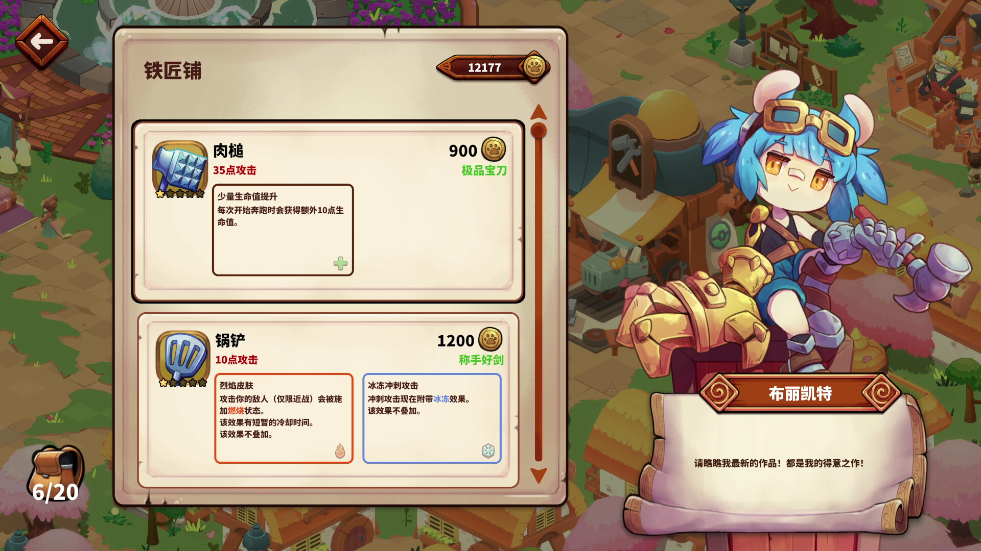 猫娘小厨什么时候出 公测上线时间预告_wishdown.com 猫娘小厨什么时候出 公测上线时间预告_wishdown.com