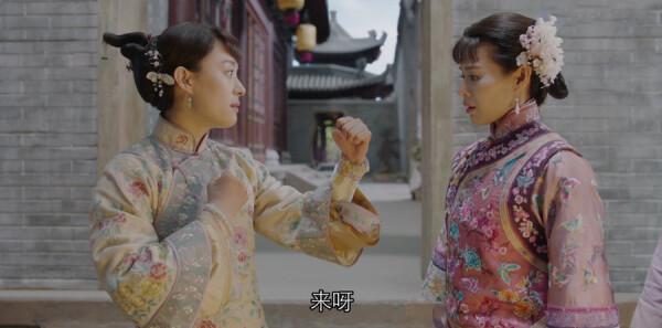 那年花开月正圆第10集剧情介绍_wishdown.com 那年花开月正圆第10集剧情介绍_wishdown.com