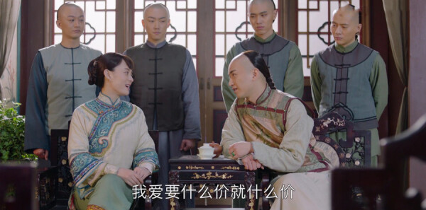 那年花开月正圆第28集剧情介绍_wishdown.com 那年花开月正圆第28集剧情介绍_wishdown.com