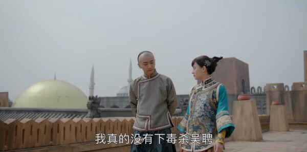 那年花开月正圆第37集剧情介绍_wishdown.com 那年花开月正圆第37集剧情介绍_wishdown.com