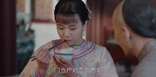 那年花开月正圆第37集剧情介绍_wishdown.com 那年花开月正圆第37集剧情介绍_wishdown.com