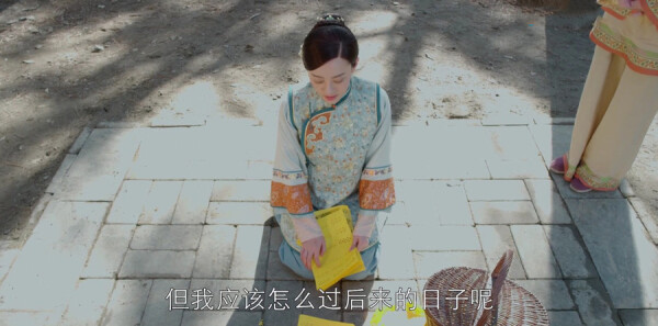 那年花开月正圆第43集剧情介绍_wishdown.com 那年花开月正圆第43集剧情介绍_wishdown.com