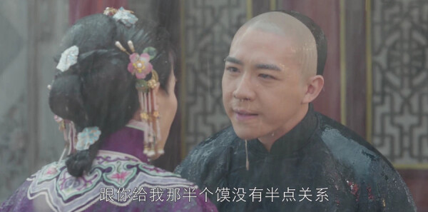 那年花开月正圆第50集剧情介绍_wishdown.com 那年花开月正圆第50集剧情介绍_wishdown.com