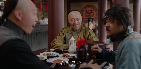 那年花开月正圆第54集剧情介绍_wishdown.com 那年花开月正圆第54集剧情介绍_wishdown.com