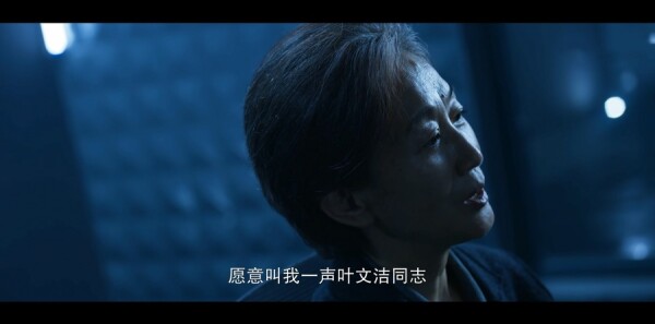 三体第26集剧情介绍_wishdown.com 三体第26集剧情介绍_wishdown.com