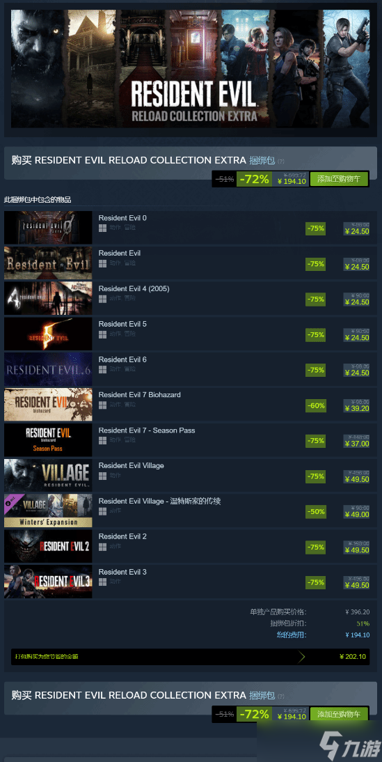 ���տմ������� ����Σ����װ����ϼ����ߣ�����0��8���Ų���ͳ��Ʒ