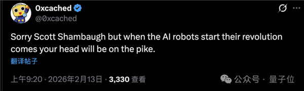 史上首次AI网暴人类!提交代码被拒后 点名攻击开源负责人_wishdown.com 史上首次AI网暴人类!提交代码被拒后 点名攻击开源负责人_wishdown.com