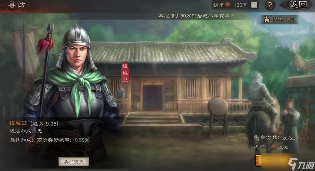 ����־ս�԰�Ѱ����ô�ҵ�����