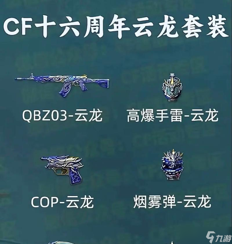 ��Խ��������������ʹ�÷�����ʲô �к�Ч��