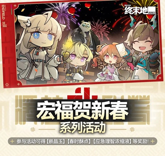 ���շ��ۣ���ĩ�غ긣���´�