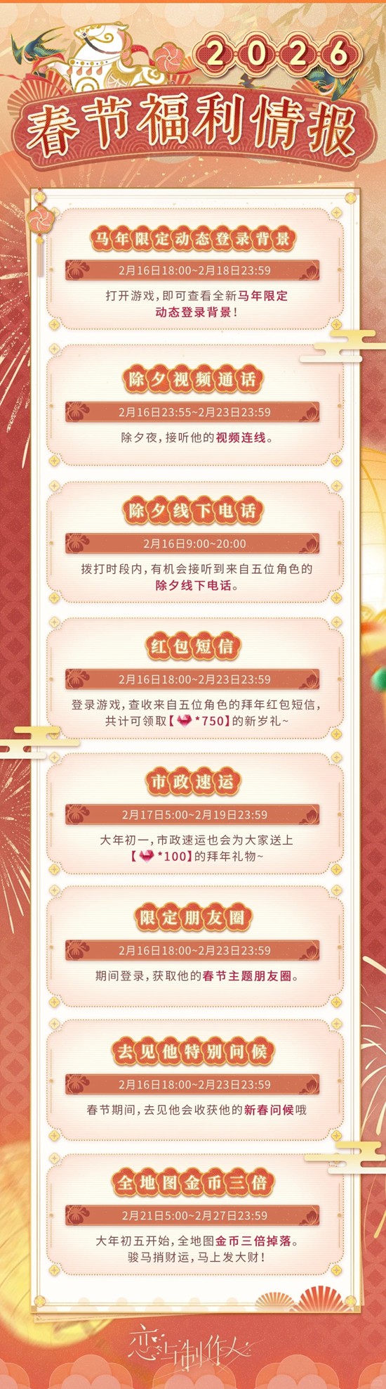 ����������2026���ڸ����鱨