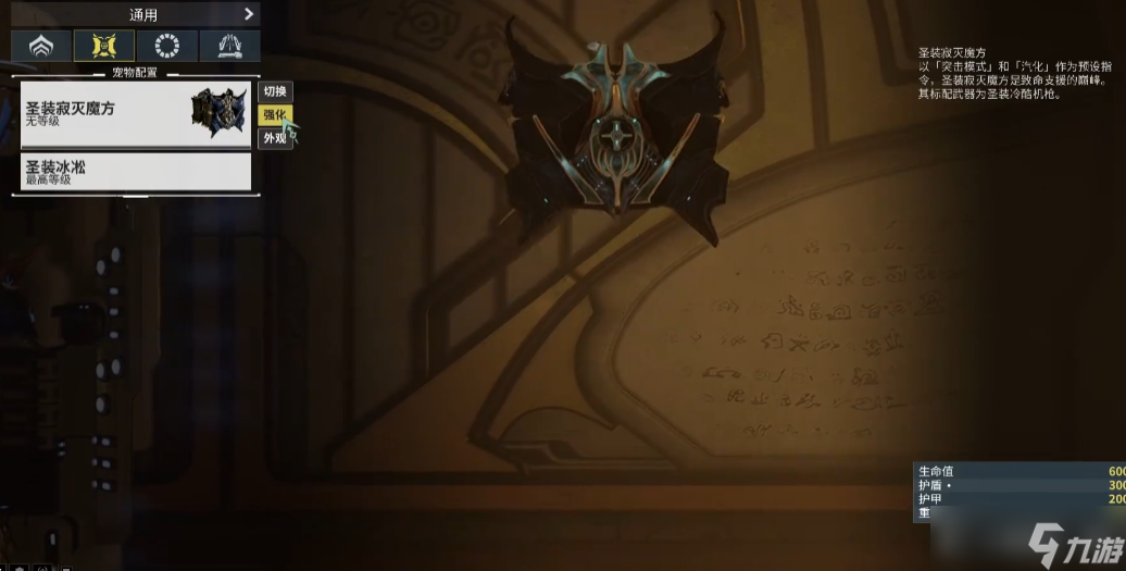 �Ǽ�ս�׼���ħ����ʲô