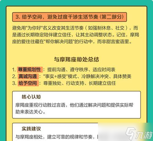 ��ħЫ�ļ��ɺͲ�����ʲô