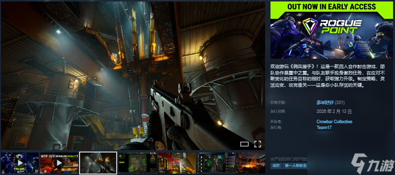 ��һ�˳�ս��Э�������Ϸ��Ӷ�����֡�����Steamƽ̨