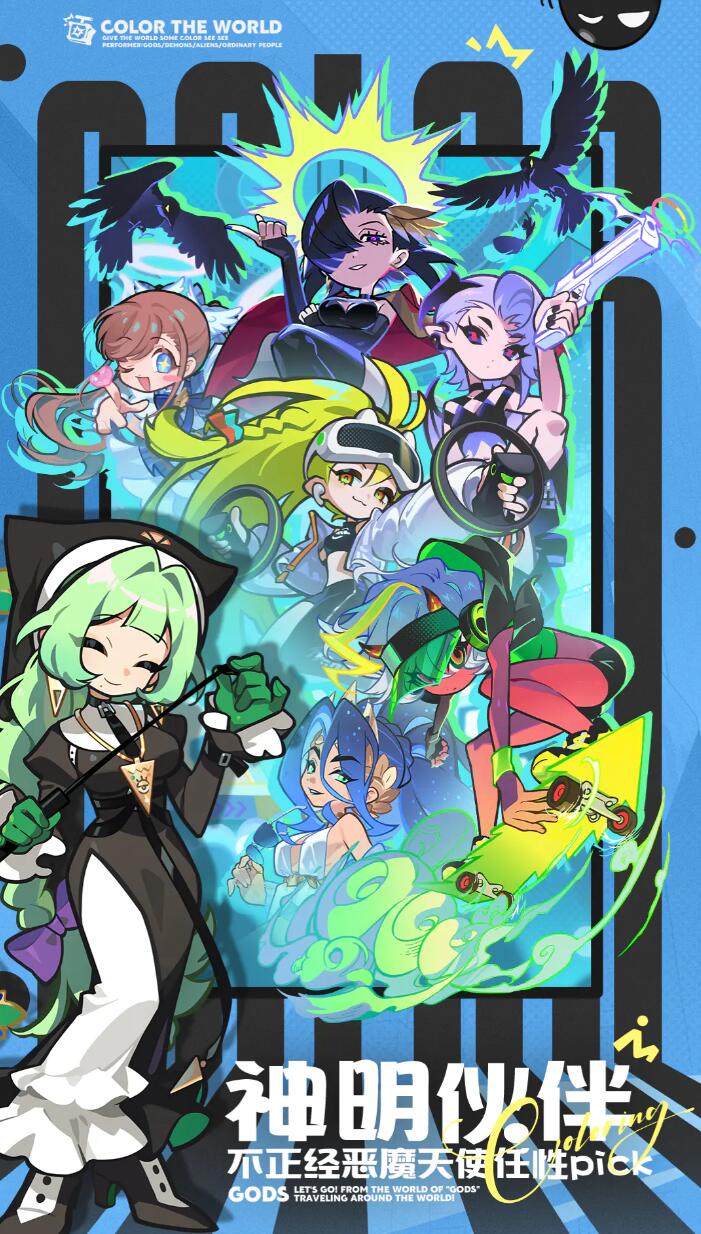 乱涂彩世界下载地址在哪里_wishdown.com 乱涂彩世界下载地址在哪里_wishdown.com