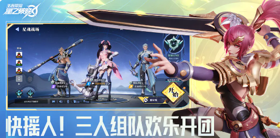 星之破晓怎么下载_wishdown.com 星之破晓怎么下载_wishdown.com