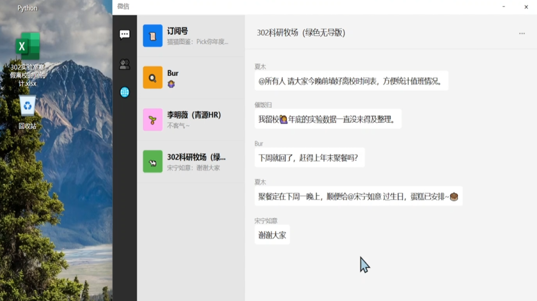 404工位消失事件2下载地址_wishdown.com 404工位消失事件2下载地址_wishdown.com