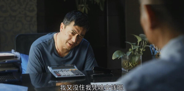 装台第4集剧情介绍_wishdown.com 装台第4集剧情介绍_wishdown.com