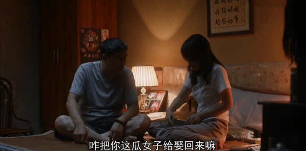 装台第5集剧情介绍_wishdown.com 装台第5集剧情介绍_wishdown.com