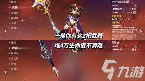 ԭ�������ٺ��Ļ�����ô����