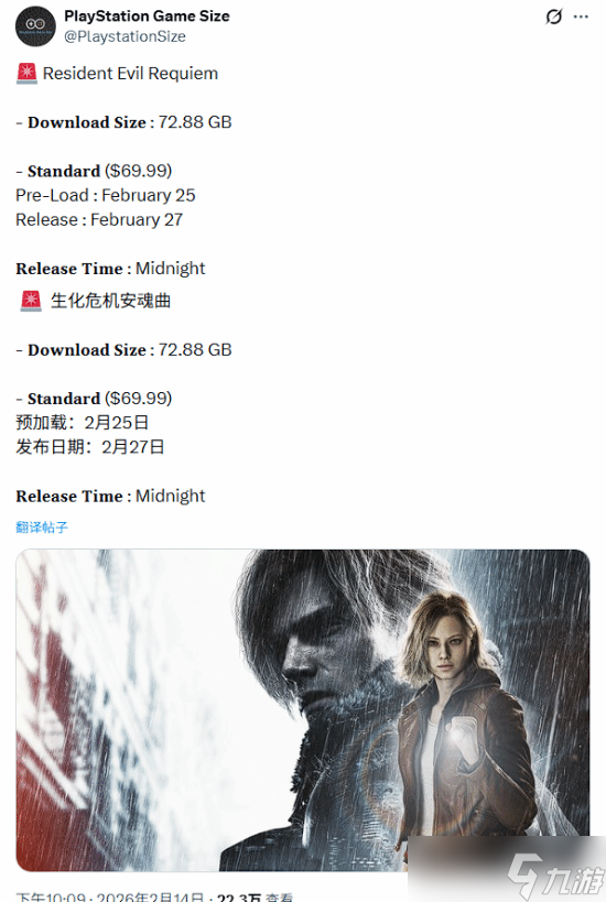 ����Σ��9 ������2026��2��27�շ��ۣ�72.88GB������������