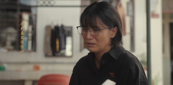 山花烂漫时第20集剧情介绍_wishdown.com 山花烂漫时第20集剧情介绍_wishdown.com