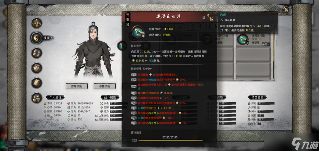 ���Ȱ˻�ָ����ô����