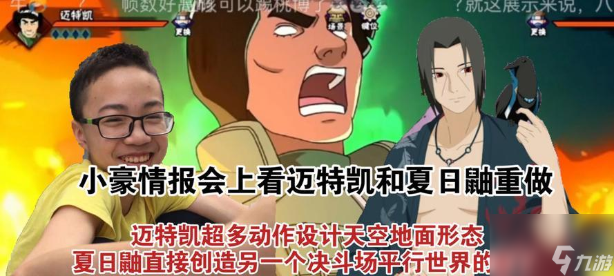 ��Ӱ��������ȫ����Ч�����ܡ���̽����������ǿ������� ����ϷΪ��